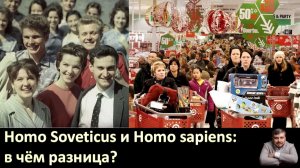 СССР был проектом Творца. И возврат к этому проекту неизбежен.