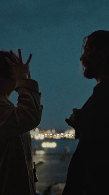 Так было или не было?🤔 смотреть онлайн