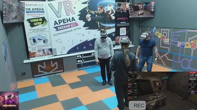 Запись стрима от 10.01.2025 г / 3 Игрока / Новый командный Зомби VR-шутер для взрослых