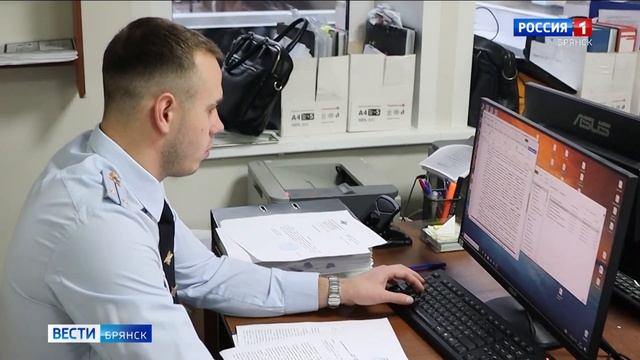 ГТРК Брянск. Брянские полицейские вернули пенсионеру, похищенные мошенниками, 2 000 000 рублей смотреть онлайн