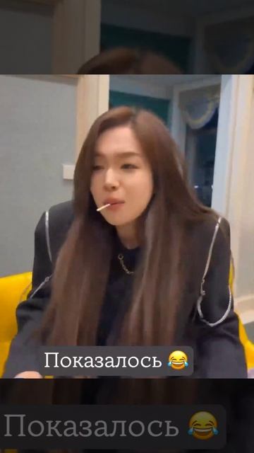 Показалось 😂 смотреть онлайн