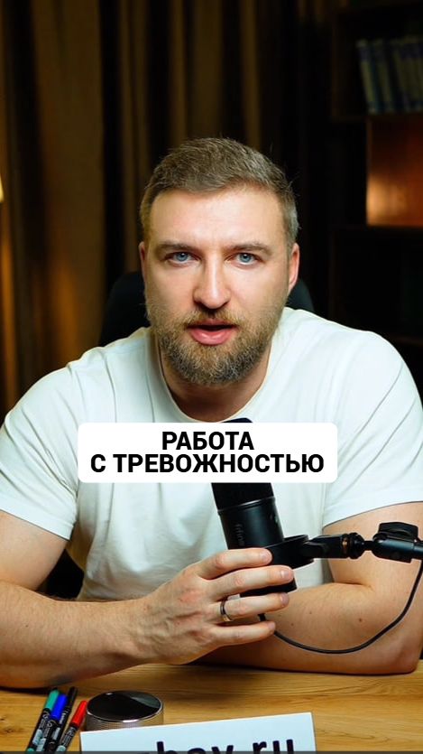 Это процесс "переобучения", ничего общего с тем, чтобы просто успокоиться - он не имеет. смотреть онлайн