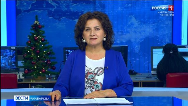 Вести на абазинском языке 15.01.2026 смотреть онлайн