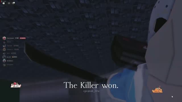 форсакен №15