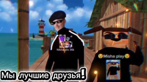 Колаба с Nikita pro 36k!