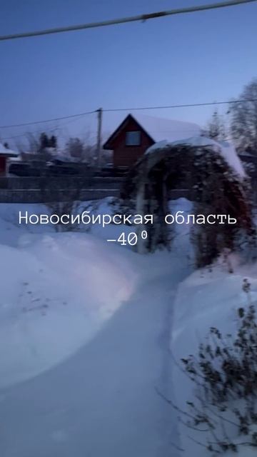 Зима в Новосибирской области смотреть онлайн