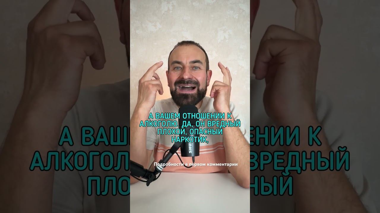 Знаю о вреде, но пью вечером #броситьпить #лечениеалкоголизма #какброситьпить смотреть онлайн