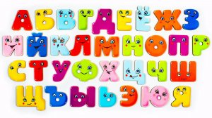 Буквы для Детей. Произношение Букв.