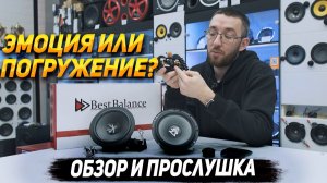 Обзор и прослушка Best Balance D6.5C и Best Balance E6.5C