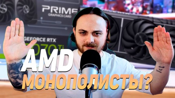 NVIDIA в 2026 году ВСЁ! Видеокарты RTX 5070 Ti и RTX 5060 Ti на 16ГБ закончились