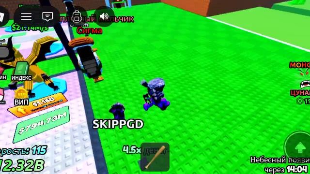 ☘️СБЕГИ ОТ ЦУНАМИ С БРЕЙНРОТОМ ЧТОБЫ ВЫЖИТЬ☘️получил дракона и секретку🥇