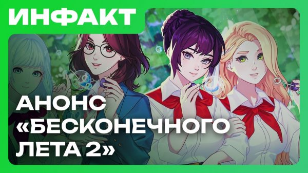 Дата Masters of Albion, возвращение Американа Макги, Авеллон критикует Bethesda, Бесконечное лето 2…