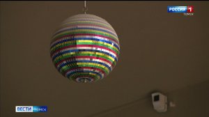 Вести-Томск, выпуск от 15.01.2026 21:10