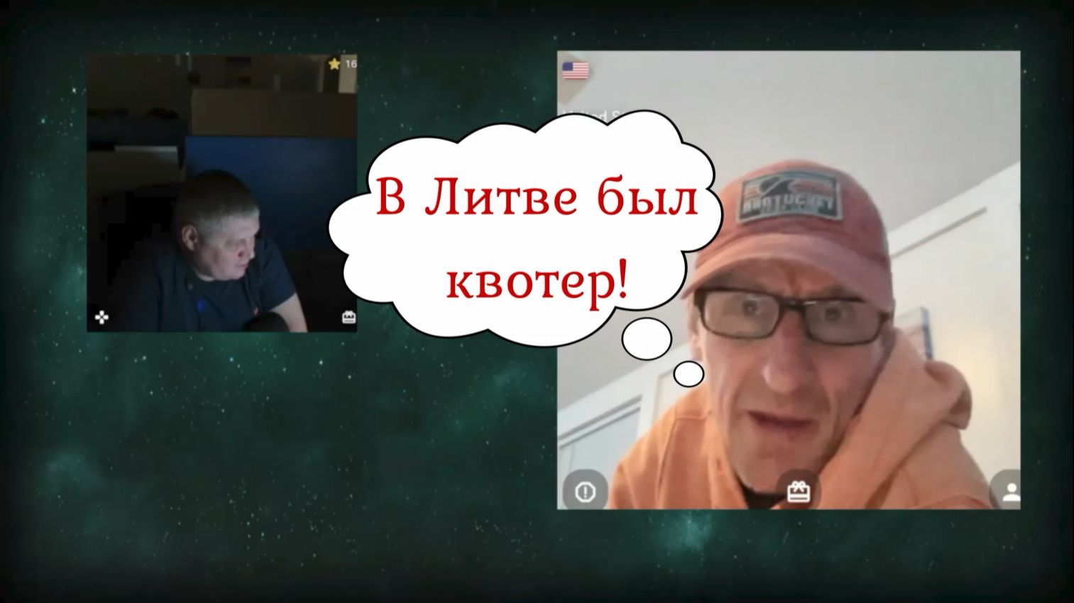 У литхуанца ChatGPT - вместо мозгов 14.01.25 смотреть онлайн