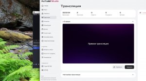 гарисм мерострой