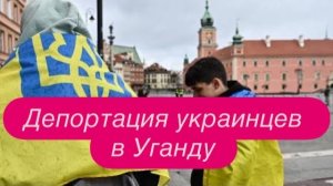 За что немец лишил жизни свою украинскую жену. #новости #беженцыизукраины