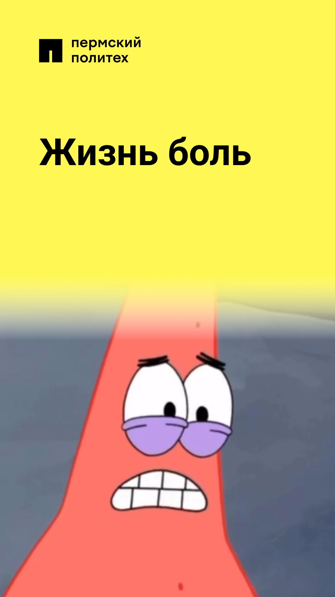 Обсуждаем. Страдаем. Понимаем смотреть онлайн