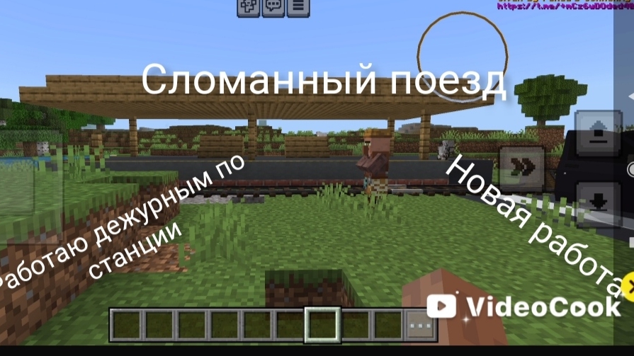 работаю дежурным по станции новая работа. |машинист 10. смотреть онлайн