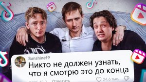 ВЕЛИЧАЙШИЙ ТИКТОК СЕРИАЛ | ВТОРАЯ ЖЕНА