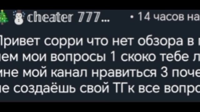 задаю вопросы от подпищиков смотреть онлайн