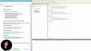 Подключаемые команды. Быстрый способ добавления подключаемых команд к объекту. 1С. БСП.