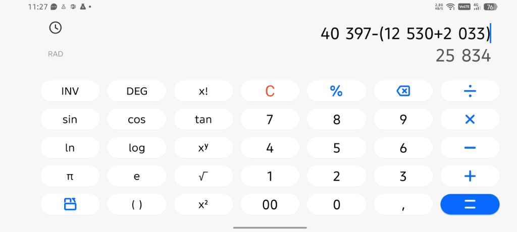 Факты смотреть онлайн