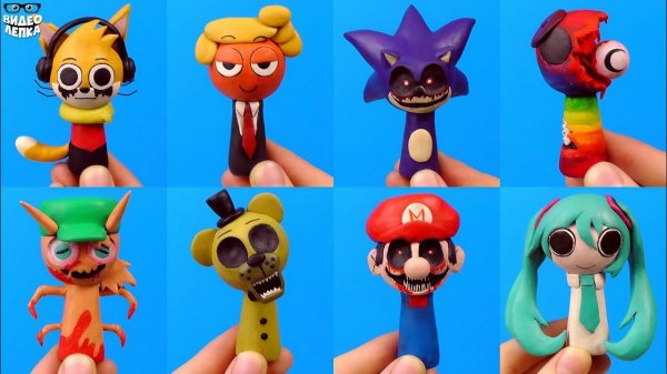 Лепим СПРУНКИ ОС Sprunki OC Видео Лепка Часть 2