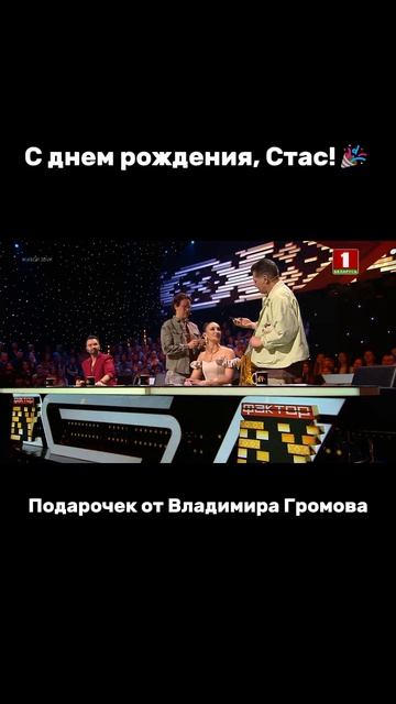 Вот так празднично начинаем эфир! #factorby #факторбай #факторбеларусь #факторby #5сезон смотреть онлайн