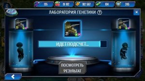 Играем в игру Jurassic World:The Game  / 4