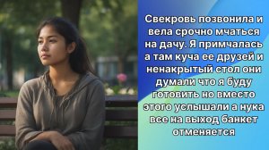 Аудио рассказы | Рассказы от подруги |Аудио рассказы|Аудиокниги слушать онлайн|Жизненные истории