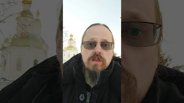 ☦️О том, как узнать, какое учение является ПРАВОСЛАВНЫМ?🙏🙏🙏 смотреть онлайн