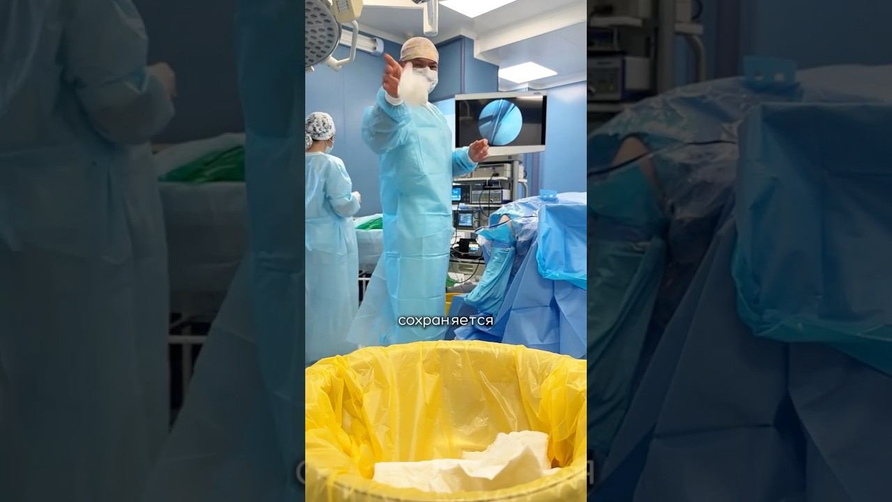 Лечебно-диагностическая артроскопия. В операционной врач ортопед-травматолог Козлов А.В.