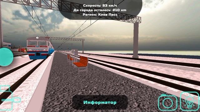 подборка поездов в Skyrill часть вторая