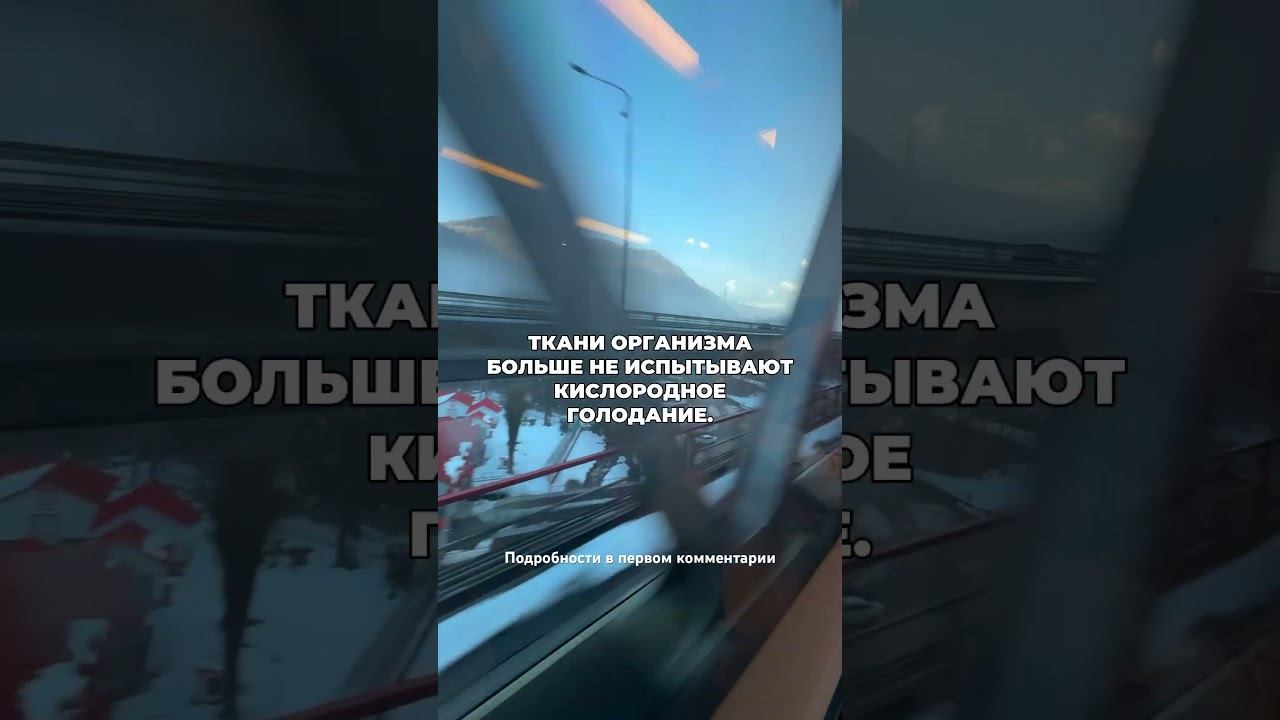 Что происходит с сердцем когда бросаешь пить #броситьпить #лечениеалкоголизма #какброситьпить смотреть онлайн