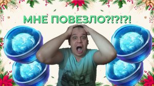 Открытие Креосферы - Мне повезло?!?!!? Tanks Blitz Танкс Блитц