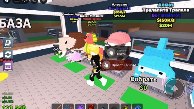 😱 украла две секретки в укради брэйнрот в роблокс