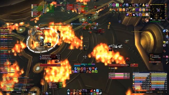 Mimiron HM World Of Warcraft 2023 02 13