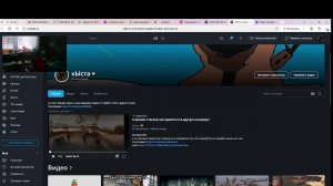 стримок по всему