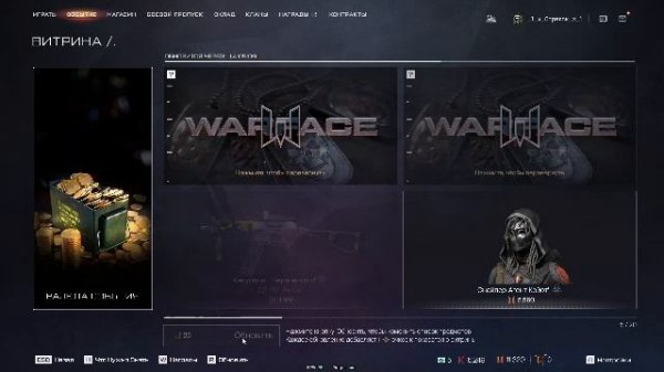 Warface Событие Философский камень ППК-20 SIG MPX Copperhead ВАРФЕЙС СТРИМ ВФ  #варфейс #вф #warface