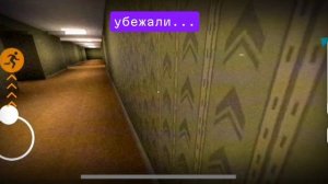 прохождение игры побег из закулисья уровень 0