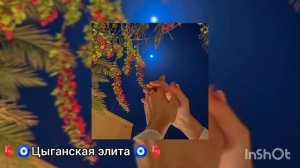 новое цыганская песня 2026 года боль разлуки ашунэн пэзурэстэ