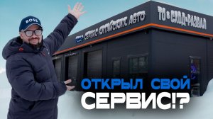 BCC Сервис: работа с BYD, удаленная диагностика, супер оборудование. Новые условия доставки из Китая