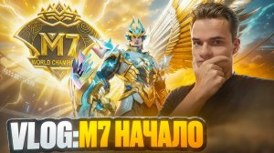 SMETANA | M7 — чемпионат мира по Mobile Legends | Влог №1. Начало еng