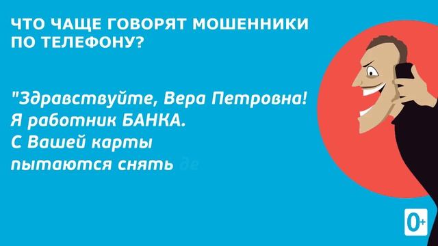 Первые новости от 16.01.26 смотреть онлайн