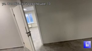 Аренда. ул. Октябрьской революции, 13