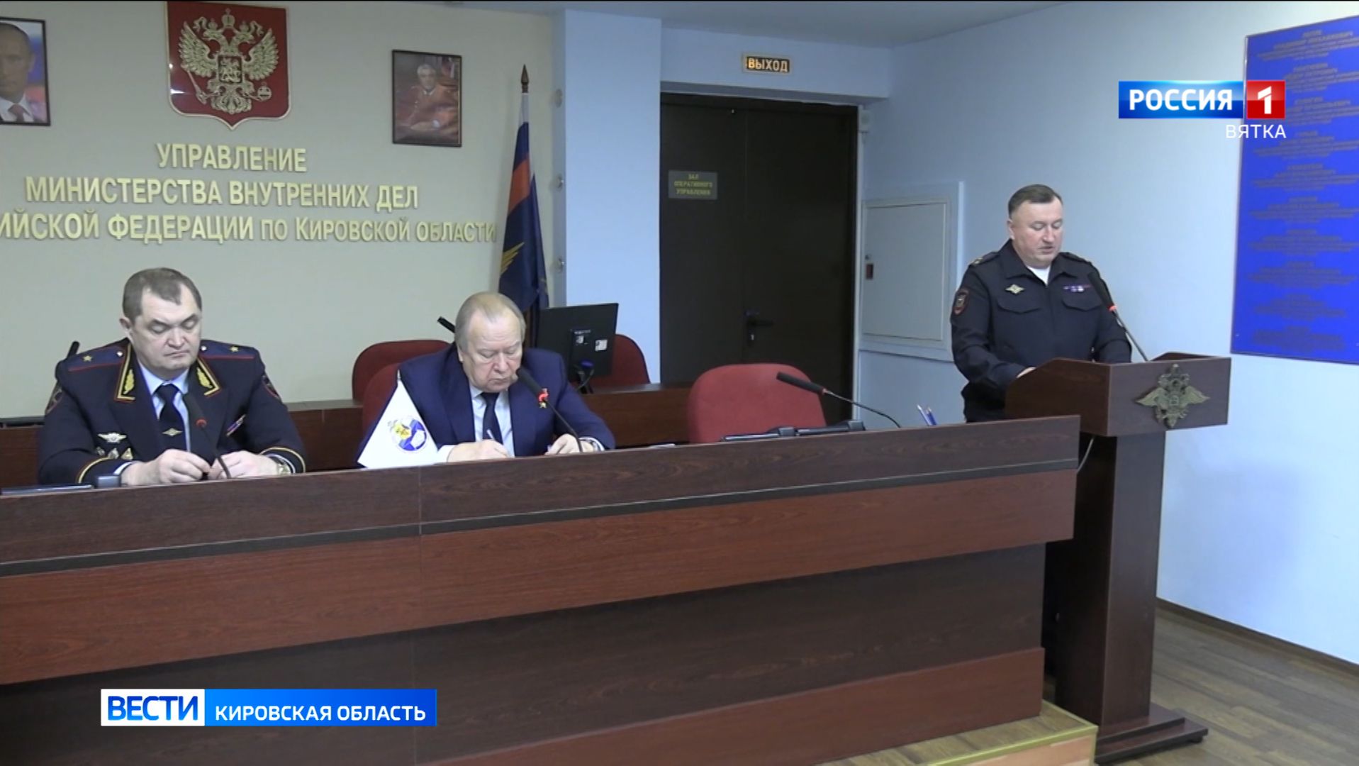 В Кирове состоялось первое заседание Общественного совета при УМВД в новом составе смотреть онлайн