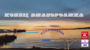 Развернутый отзыв по  санаторию им.М.В. Ломоносова. Геленджик