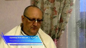 SB 1.10.31-32 Махадева прабху