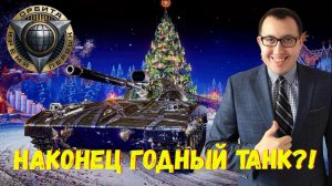 🚀 Merkava - Обзор Нового и Крутого Према за Орбиту 2.0 ❗