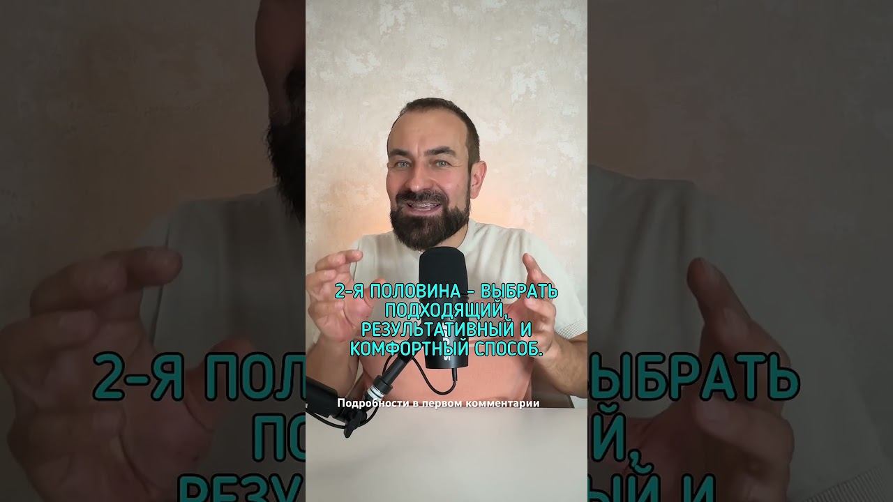 Как бросить пить? #броситьпить #лечениеалкоголизма #какброситьпить смотреть онлайн